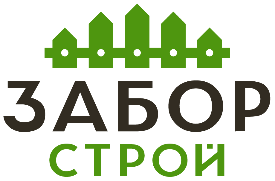 Заборы под ключ с установкой в Старице